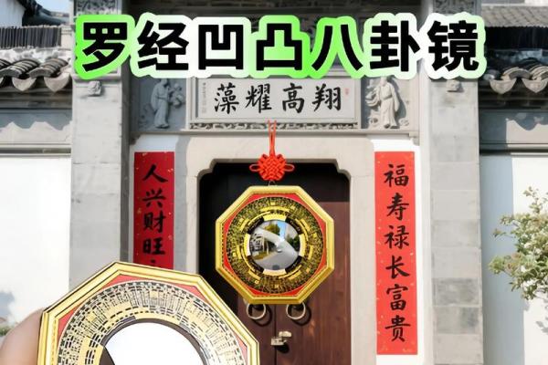 十三大禁忌摆放镜子在家居风水中的禁忌