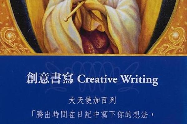 神叨酱：12.29日心灵运势测试