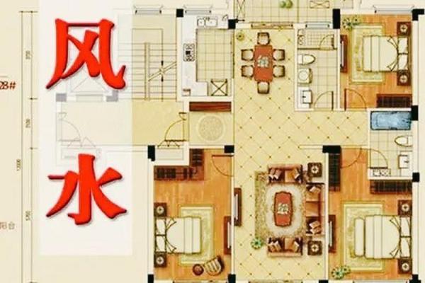 风水好的房子怎么算好