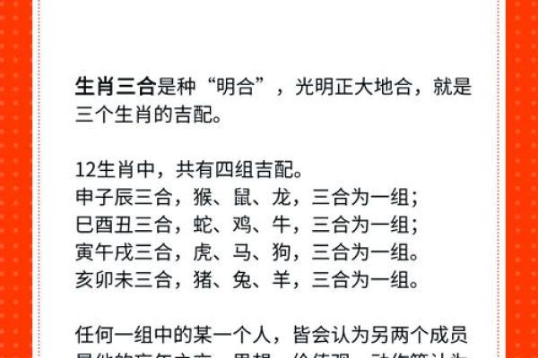 属马妈妈和虎宝宝八字合吗？