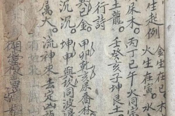 阴宅坟墓风水铁口直断直指要害