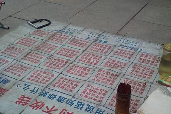 普宁哪里有人算命的