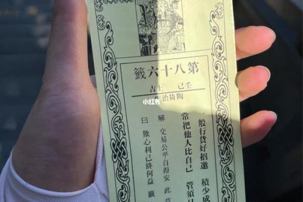 灵顺寺24签详解