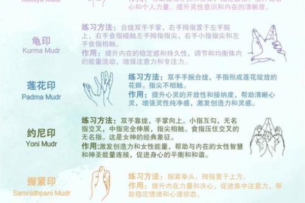 八字正印5个的女人特点,八字五个正印