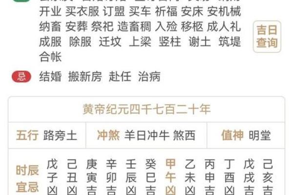 周易公司名测试打分吉凶