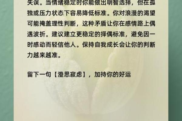 预测未来发展的测验是什么  未来发展测试