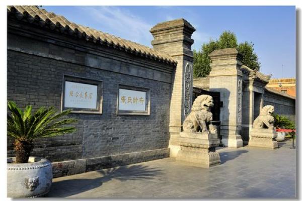 张作霖紫薇斗数