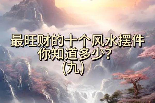 漏财的风水习惯你知道吗