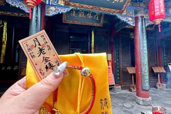 安济圣王第四十六灵签