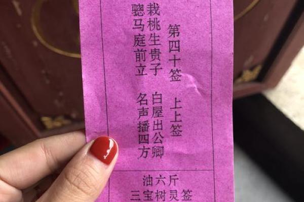 显通寺抽的签灵不灵 显通寺抽的签灵不灵