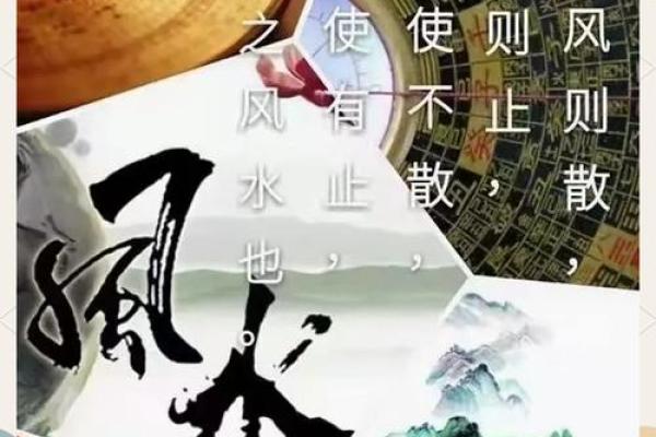 风水禁忌:莫让风水影响到健康 风水禁忌:莫让风水影响到健康