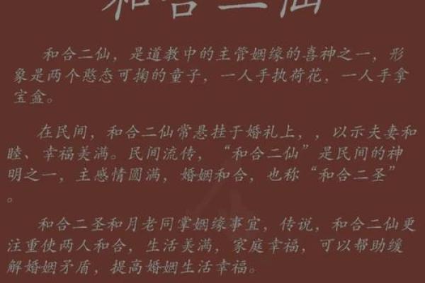 月老姻缘签42签白话 月老姻缘灵签44签白话文解释？