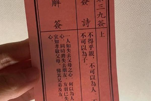 月老姻缘签42签白话 月老姻缘灵签44签白话文解释？