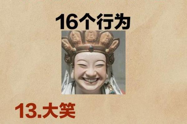 济缘算命：什么面相的男人容易长寿？