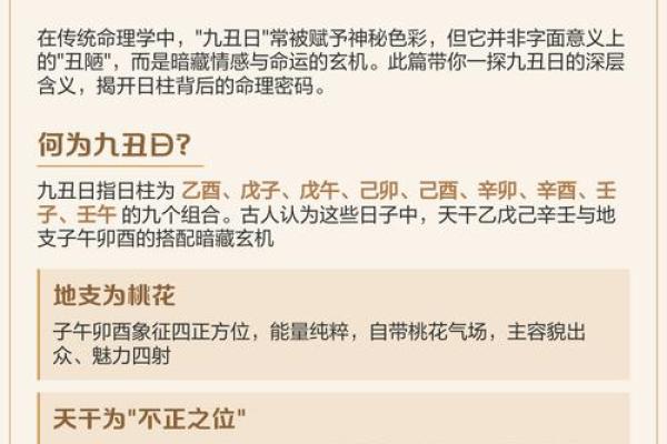 济缘算命：什么面相的男人容易长寿？