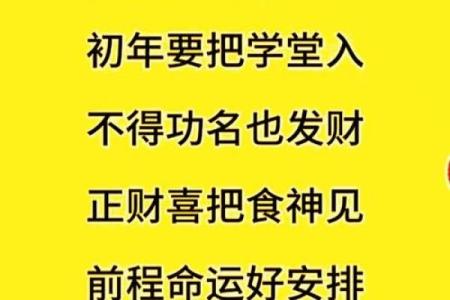 风水败家信号，老祖宗遗传下的风水口诀，字字如金，句句在理！