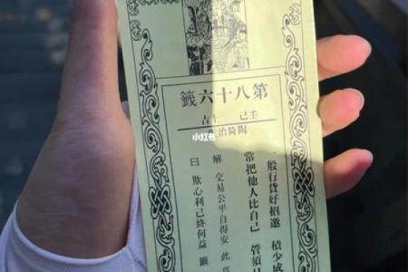 灵顺寺24签详解