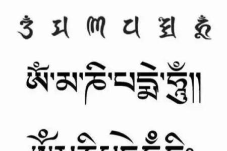 观音灵签前念什么咒