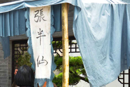 东兰有名算命先生是谁