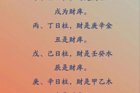 八字财库原局被冲，财运好不了