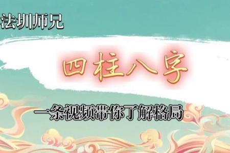 八字读书厉害的格局