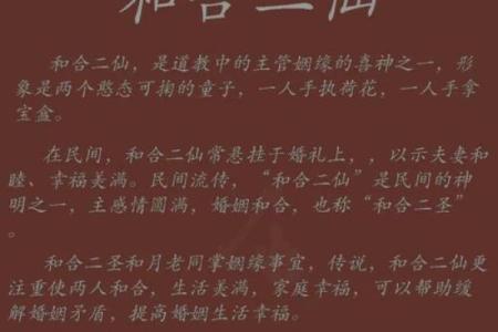 月老姻缘签42签白话 月老姻缘灵签44签白话文解释？