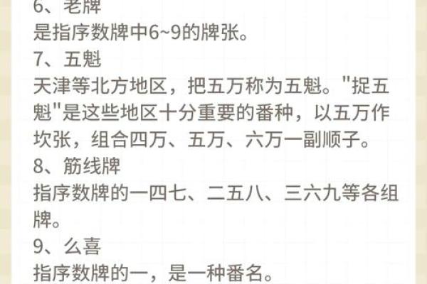 风水麻将手气差时转运办法 手气背如何使手气旺 风水麻将手气差时转运办法 手气背如何使手气旺