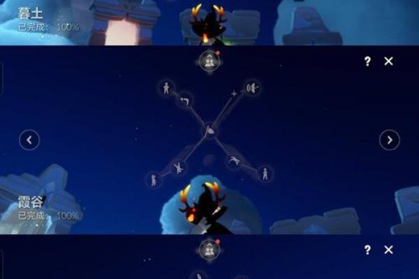 光遇拉黑的人星盘还能点亮吗