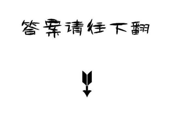 塔罗测试：你在职场最大的缺点-