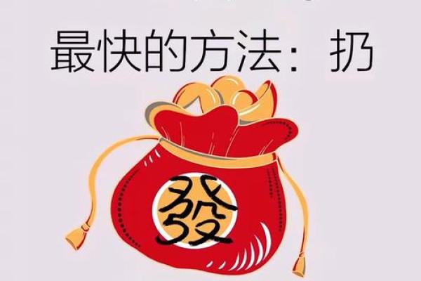 每日一运，风水资讯之开运方法