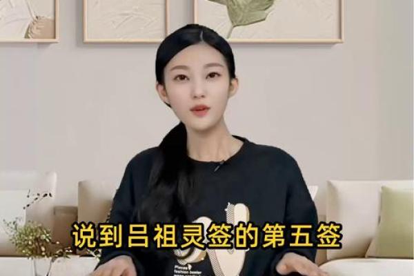 吕祖灵签17签好不好