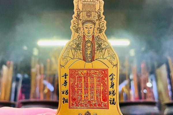 妈祖灵签解10 妈祖灵签解10