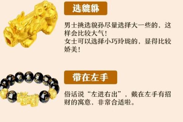 风水佩戴过的貔貅会认主吗还可以送人不 风水佩戴过的貔貅会认主吗还可以送人不