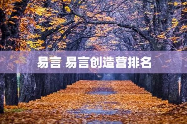 车公灵签第37签