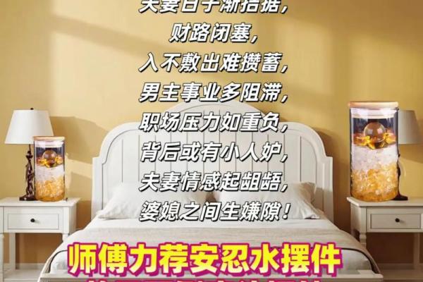 工作不顺心:是不是犯风水大忌 工作不顺心:是不是犯风水大忌