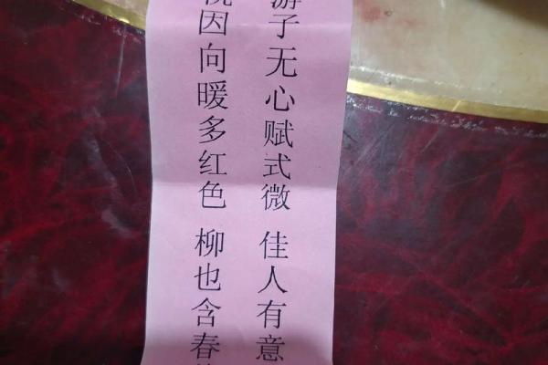 观世音灵签第43签