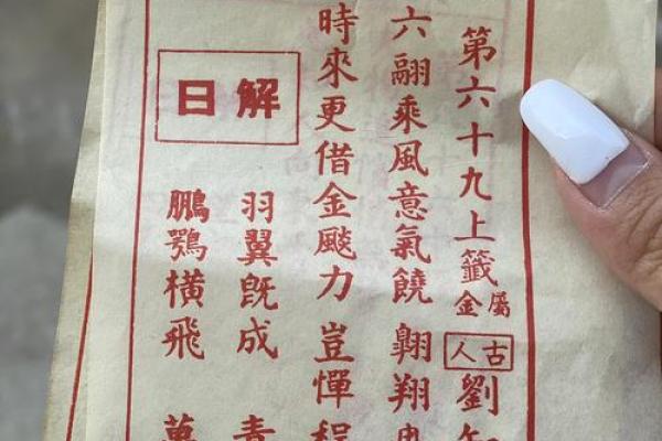 观音灵签第30签的签语解意 观音灵签第30签的解意是什么