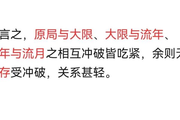紫微斗数冲 紫微斗数冲破? 紫微斗数冲 紫微斗数冲破?