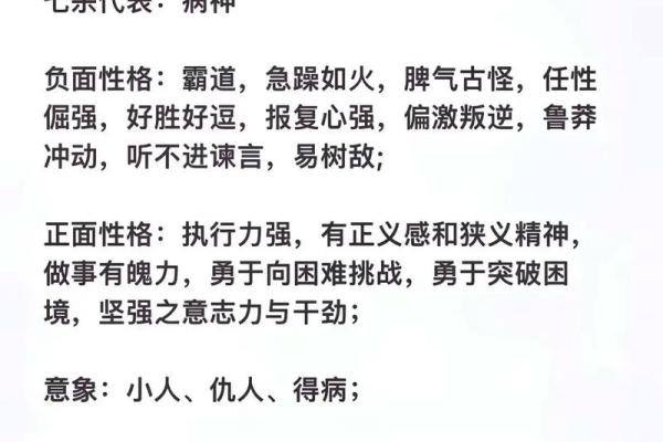 八字无官杀都包含的意思有哪些呢