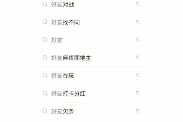 姓名默契度配对小程序 姓名契合度配对查询免费测试？