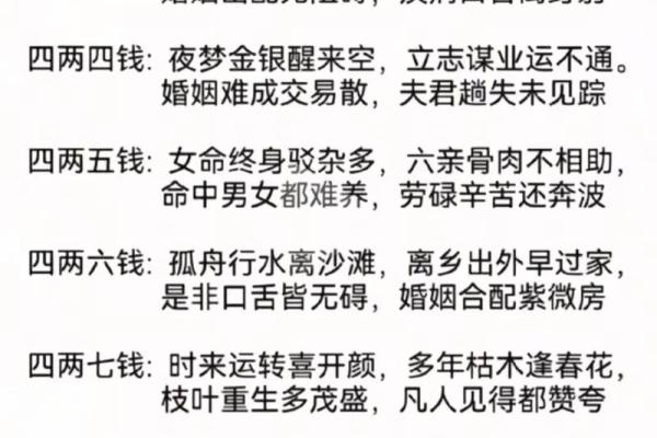 李宗仁八字命理,李宗仁的原配妻子算命