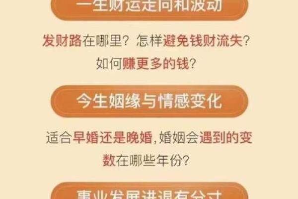 女生八字算命：未来老公如何？