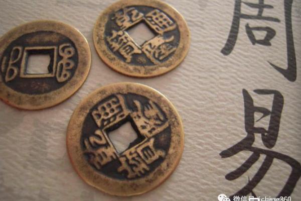 观音一日签周易 周易六爻每日一占