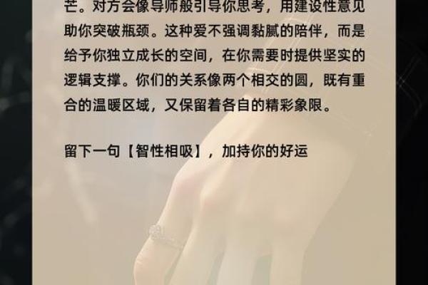10秒测男生喜不喜欢你 如何通过10秒测试来判断男生是否喜欢你