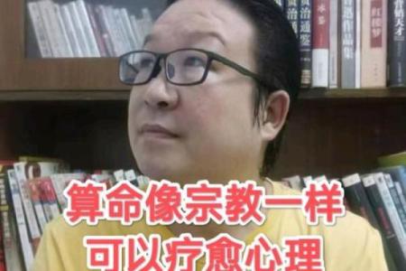 算命心理可以学吗女