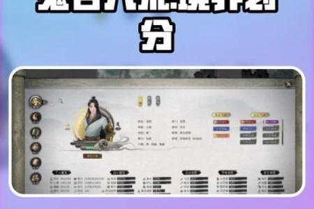 鬼谷八荒算命是真的吗吗能信吗