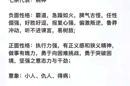 八字无官杀都包含的意思有哪些呢