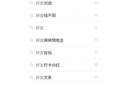 姓名默契度配对小程序 姓名契合度配对查询免费测试？