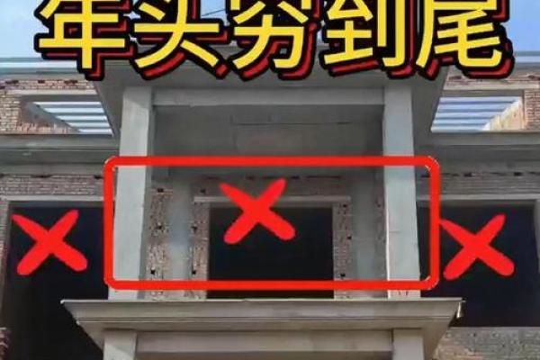 农村房子风水注意方面 农村房子风水注意方面