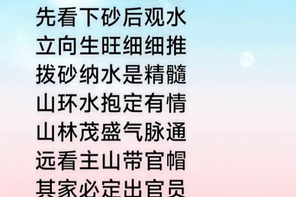 风水也是道教文化的一种 可惜现在的很多年轻人已经不了解